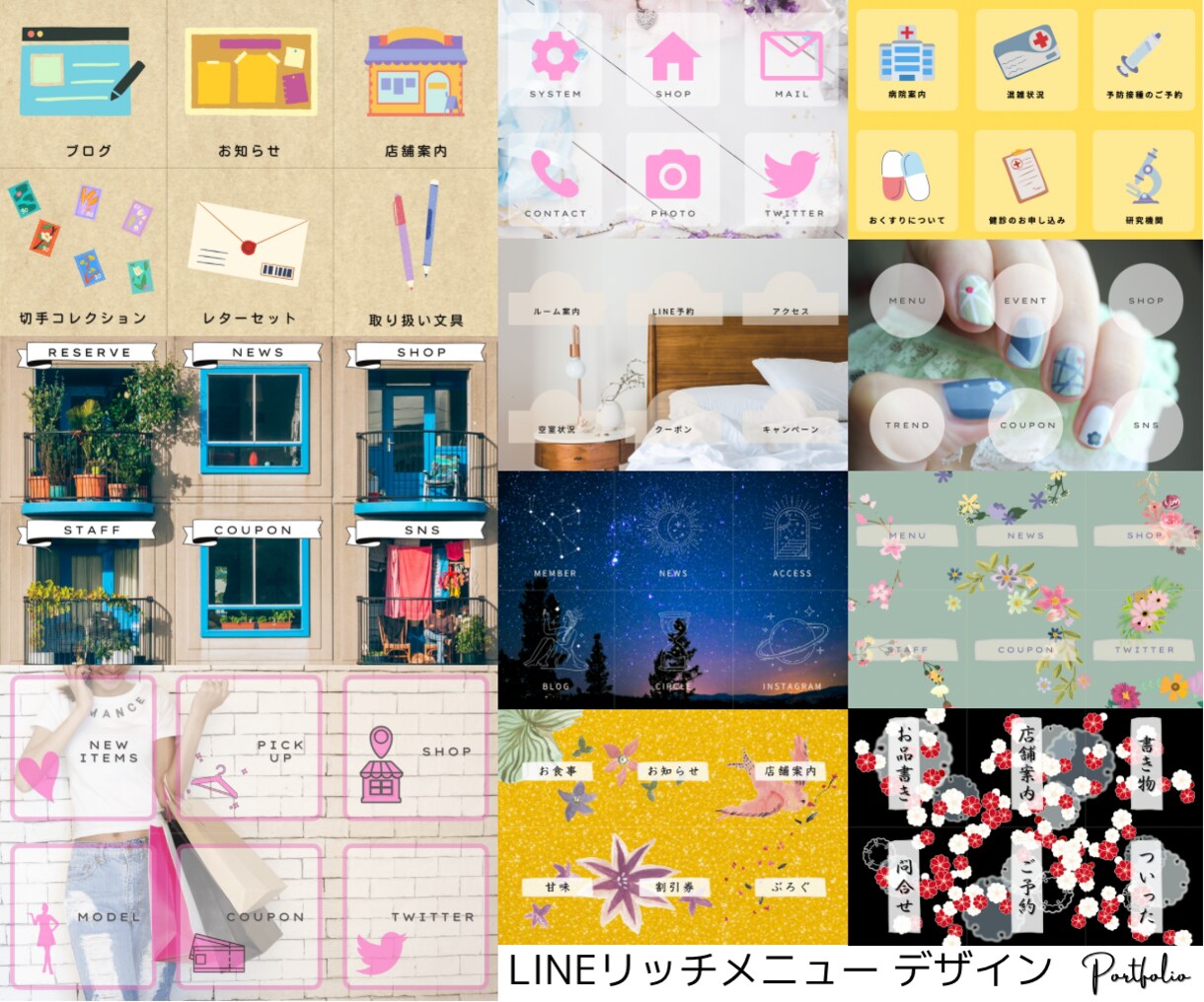 公式LINEのリッチメニューをお作りします 販売実績獲得のためお安く提供しております イメージ8