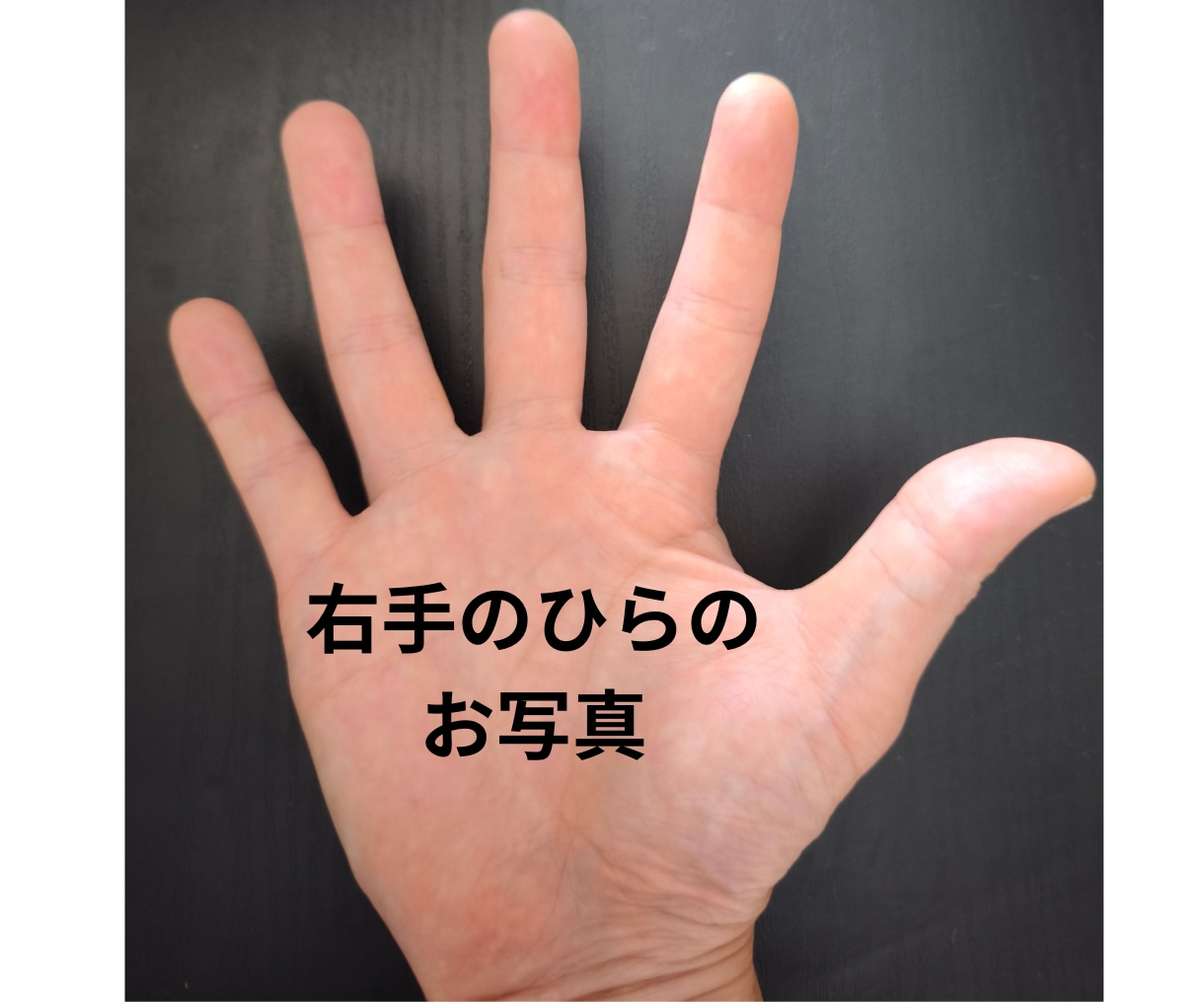 苦しい恋愛から抜け出すための手相鑑定致します 自分軸を取り戻す本格手相鑑定書をお届け イメージ3