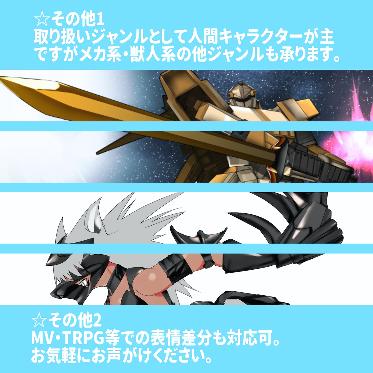 SNS用アイコン・イラストのキャラクター作成します 持ち寄りオリジナルキャラクターを具体化します(´・ω・｀) イメージ3