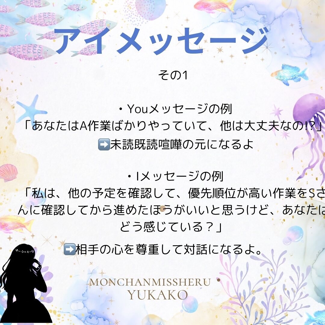 兄弟構成、6歳までの環境から強みを電話で伝えます 1分からでもあなたの良さをお伝えします〜。不思議ばい生まれ順 イメージ9