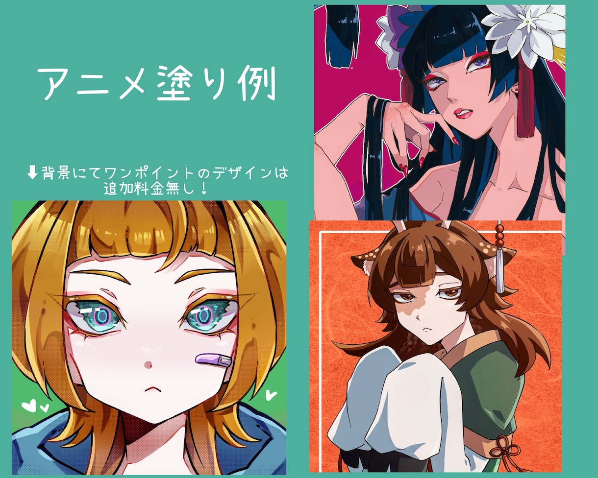 目を引くあなただけのアイコン・ヘッダーを作成します カッコよくも可愛くもお好きな絵柄で対応致します！ イメージ2