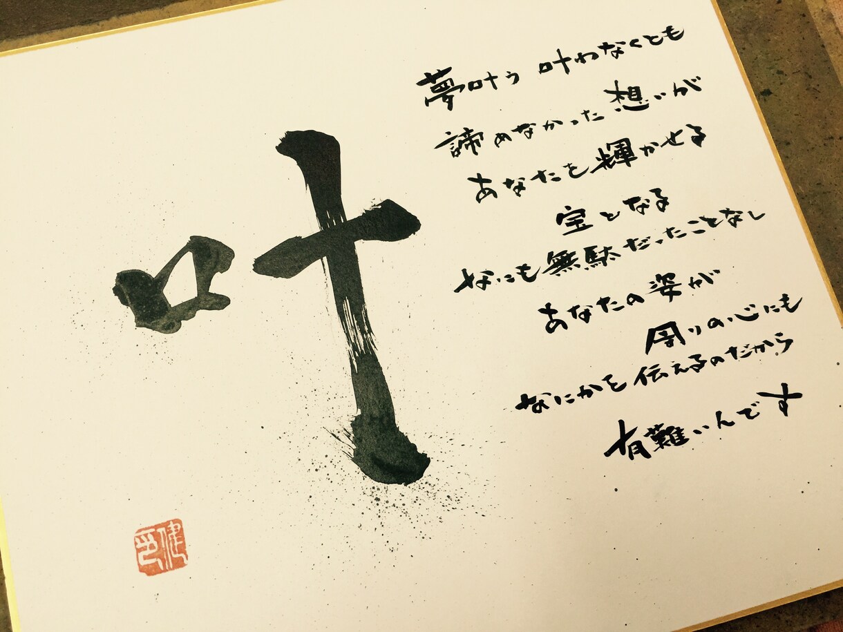 あなたに、インスピレーションメッセージを贈ります あなたに、あなたの大切な人に！！プレゼントしませんか？？ イメージ7