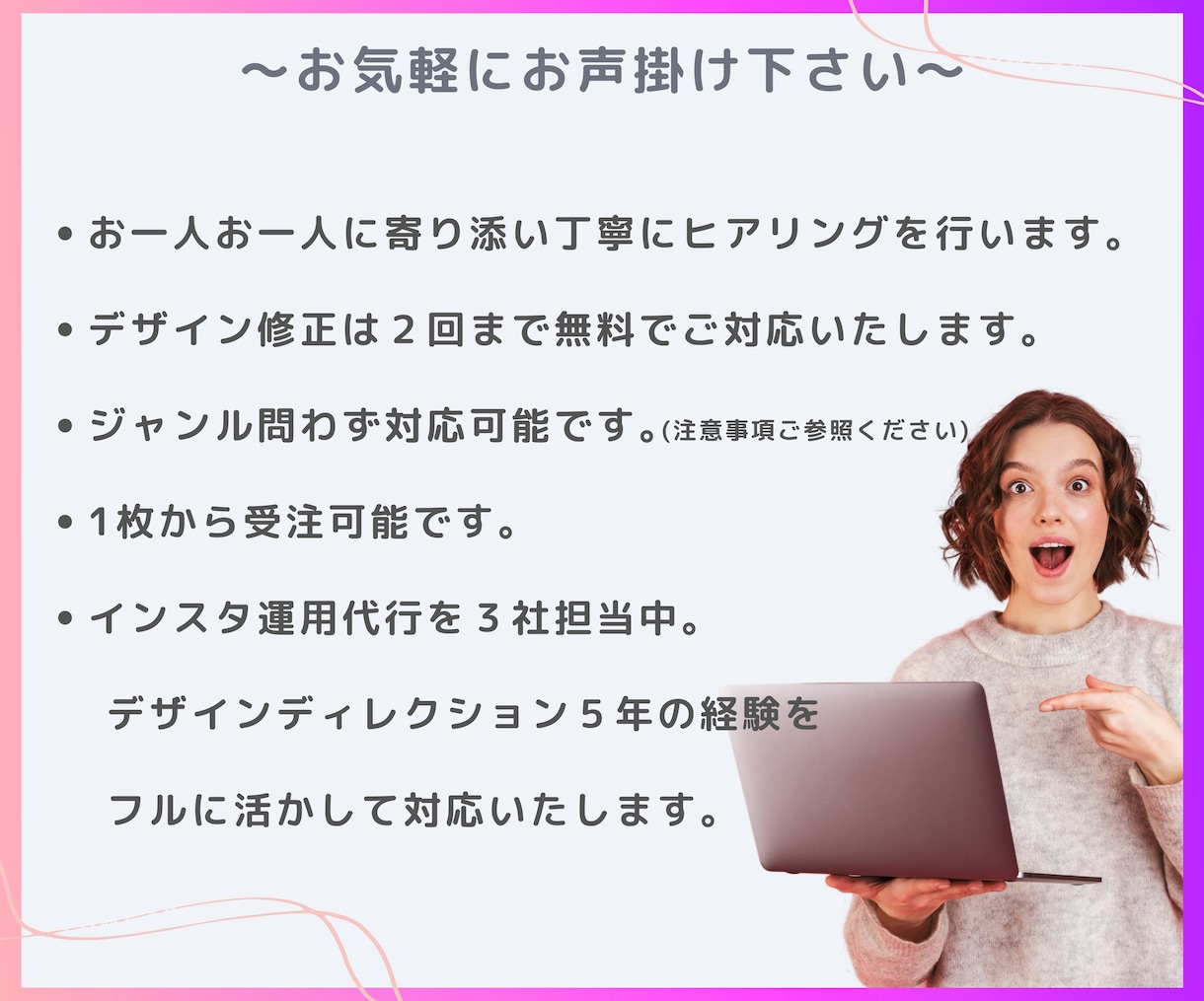 Instagramの投稿画像を作成します パッと目につくおしゃれデザイン☆グイッと心を引き寄せます！ イメージ4