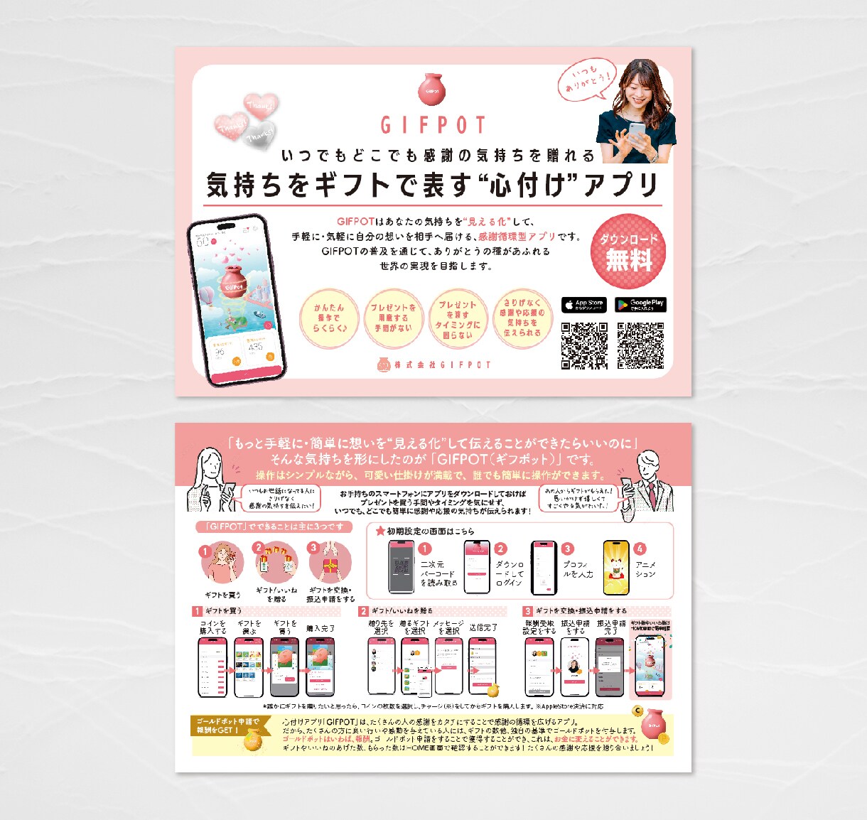 15,000円〜適切に伝わるチラシを制作します 修正回数無制限！丁寧に対応します！ イメージ4