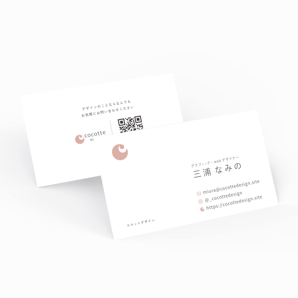 信頼感のある名刺作ります 視線と余白を整え、“伝わる一枚”に仕上げます イメージ1