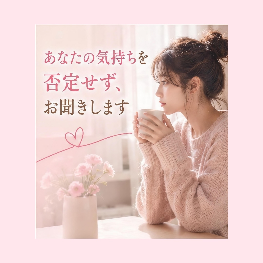デリケートなお悩み丁寧にお聞きします 身体や性に関する不安をお聞きします イメージ4