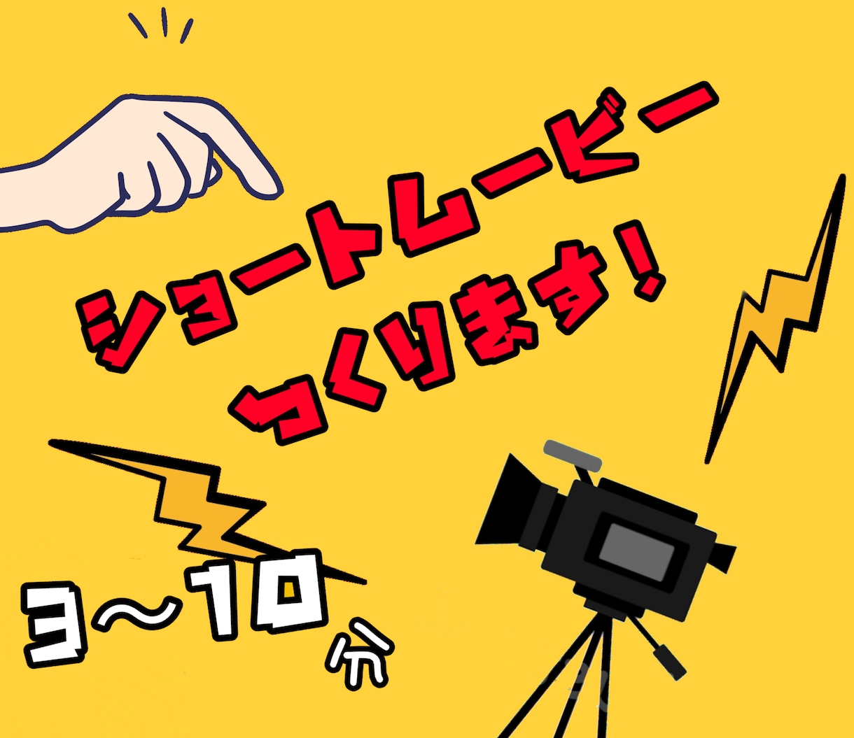 あなたの結婚式に最高のムービーを提供します プロの動画クリエイターがつくる最高のムービー！！！！ イメージ6