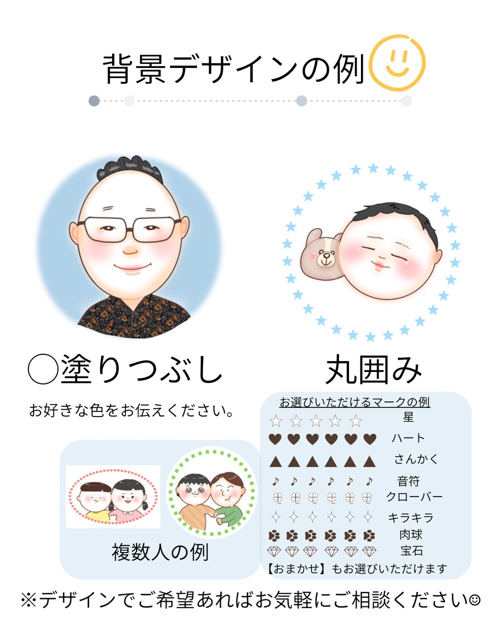むちっとまるっと似顔絵描きます 「ちょっと描いてほしい♡」を、かわいくカタチに。 イメージ3