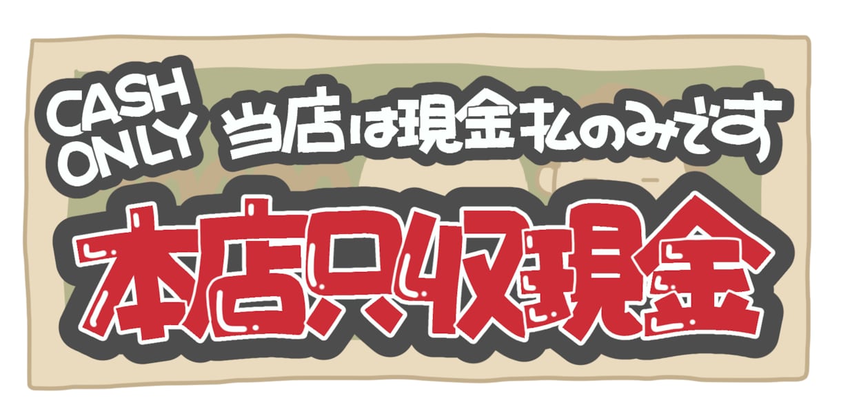 台湾中国語でデジタル手書き風POPを作ります 台湾の方に伝わる言葉で商品をアピールしませんか？翻訳料込み！ イメージ7