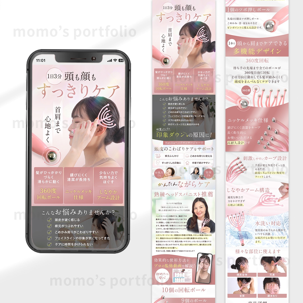ECサイト商品LP画像【正方形10枚】制作します 売上UPに繋がる！楽天/自社サイト/クラファン イメージ9