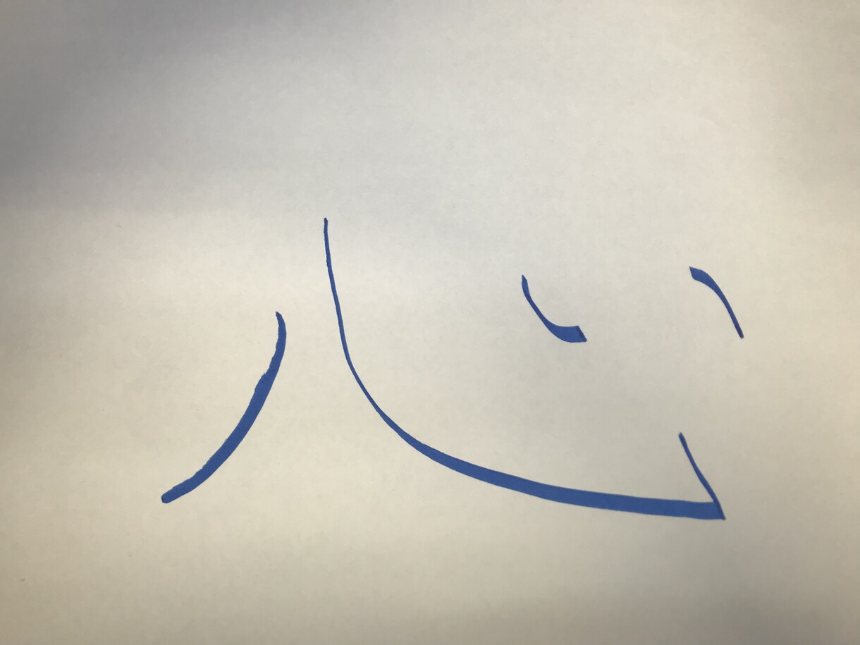 好きな人との会話の悩みを解決します 相手とのやり取りなどで悩むと手付かず辛いもの！ イメージ1