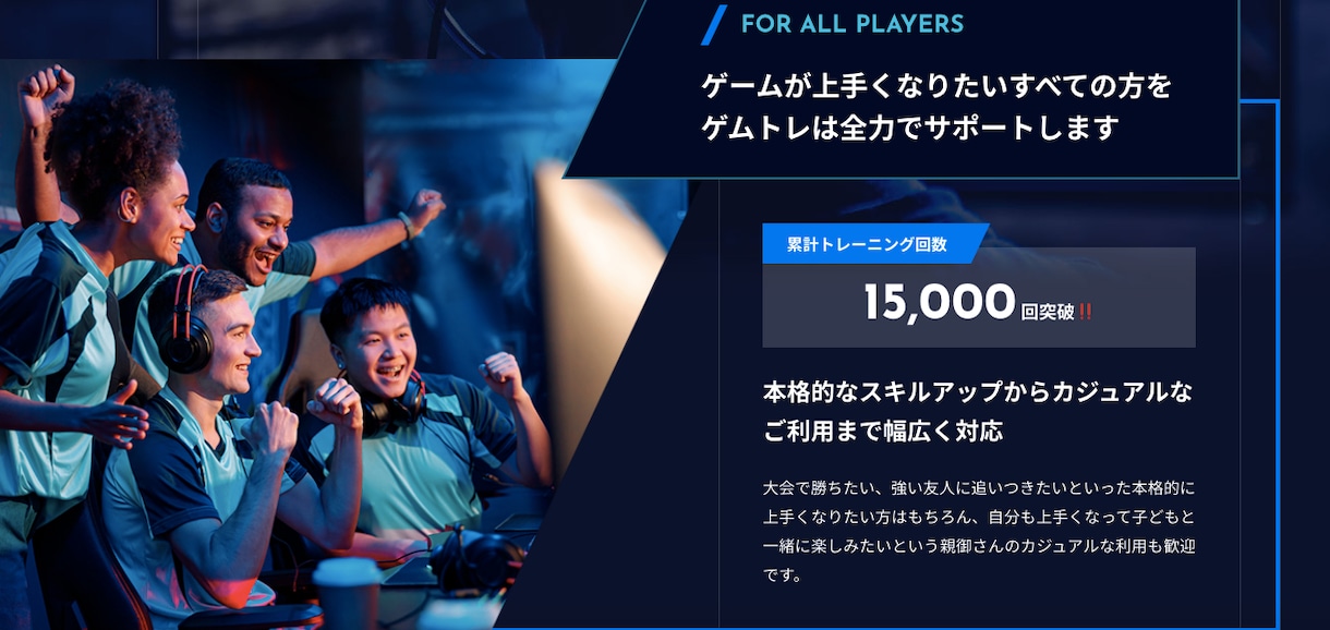 プロのトレーナーがフォートナイトをコーチングします 1万回以上のレッスン実績！eスポーツを本気で！ イメージ2