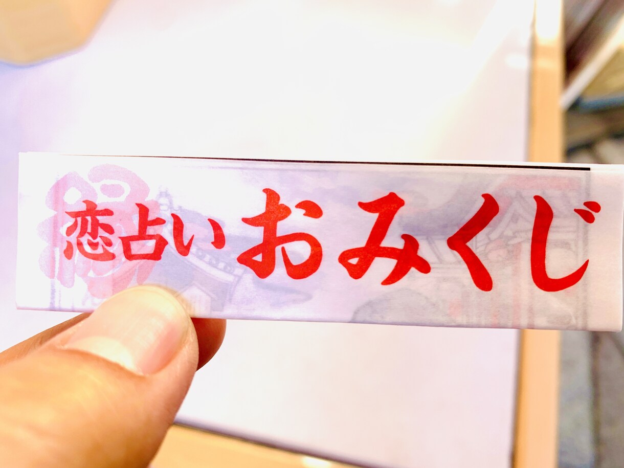 縁結びの初詣⭐️京都の地主神社へ代理参拝します ・片想い中のお相手がいる方へ・結婚相手や恋人が欲しい方へ イメージ3