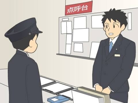運行管理アドバイザーいたします 配車や運送業での人間関係にお困りの方を助けます。 イメージ1