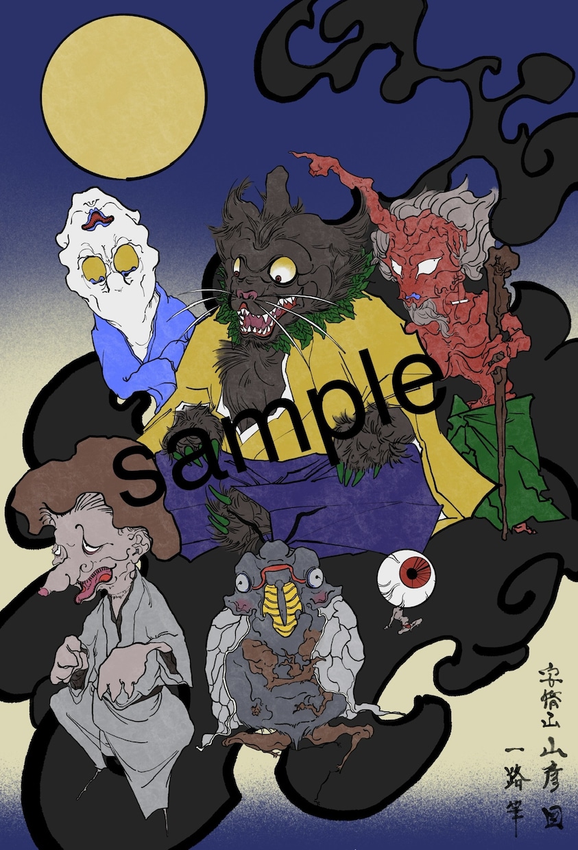 浮世絵風イラスト描きます 色々出来ますので、先ずは何でも御相談下さい イメージ1