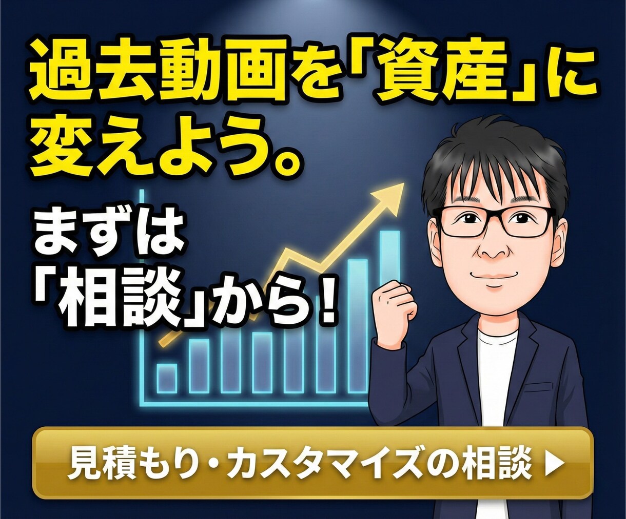 YouTubeサムネとタイトルの構成案を提案します クリック率の壁を突破！アルゴリズムに基づく「勝てる」設計図。 イメージ9