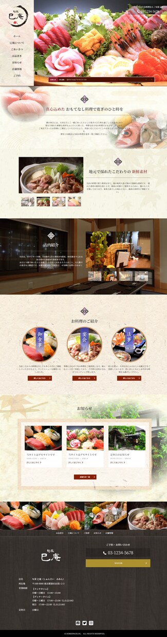 100万円規模の行政ホームページ経験者が制作します 歴10年｜アフィリ出身なのでSEO対策にも詳しいです!! イメージ4