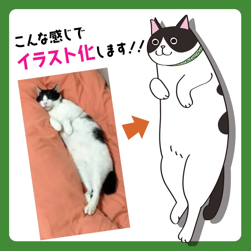 ペットの写真をゆるくイラスト化します グッズ作成やロゴデザインにもお使いください イメージ2
