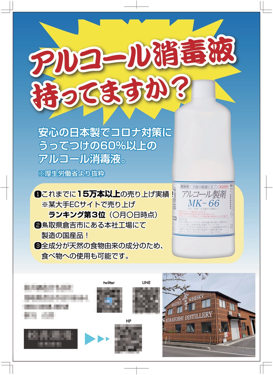 ポスター、チラシ、パンフレットなど作成します 修正無料！ベストな物をお届け！ イメージ6