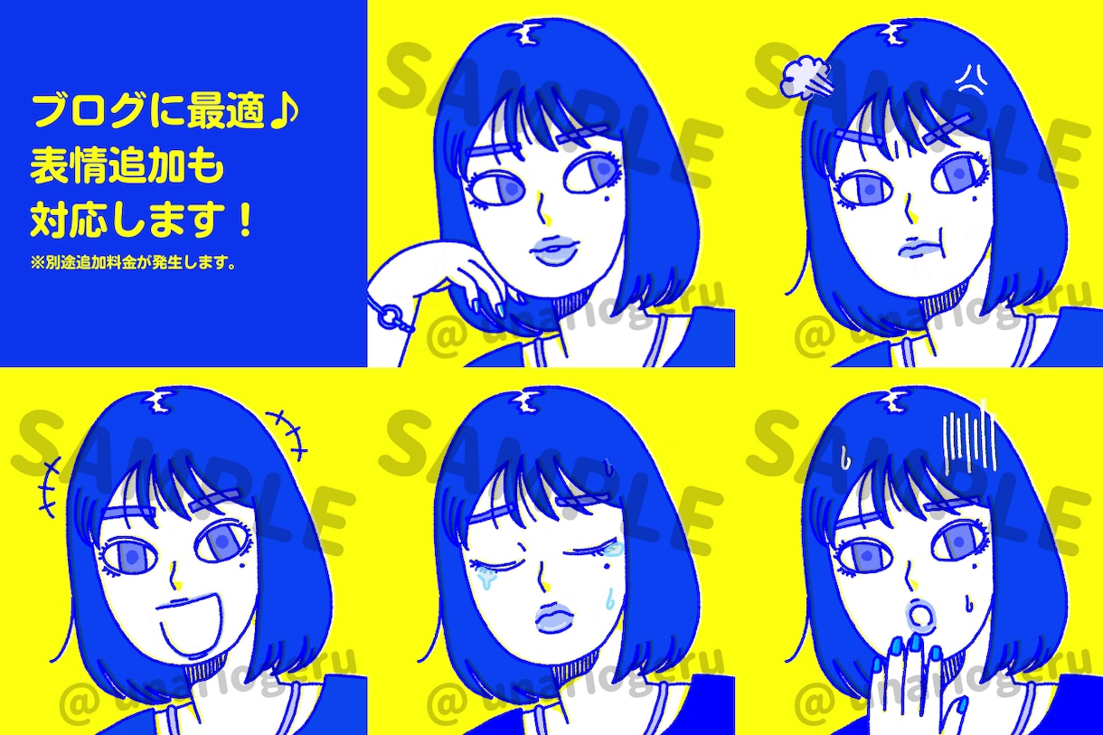ブロガー必見！POP女子アイコン描きます フォロワー数UP！★表情追加もOK！ブログに最適｜商用利用可 イメージ2