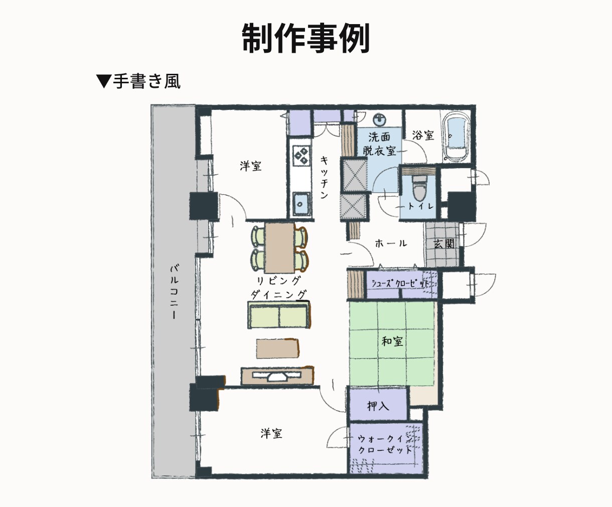 見やすく伝わる間取り図を作成します 住宅業界経験を活かし、スムーズに対応します イメージ5