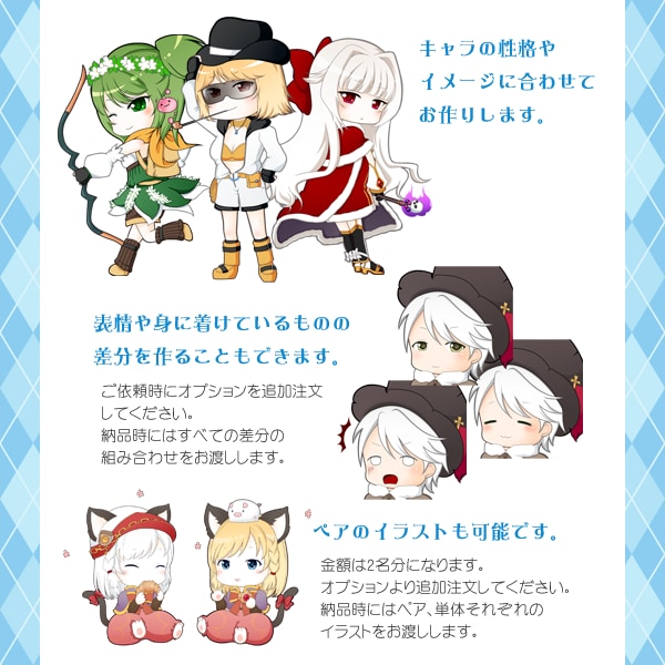 かわいいミニキャラを描きます 個人の方向け。ブログ、SNS、動画などに。 イメージ4