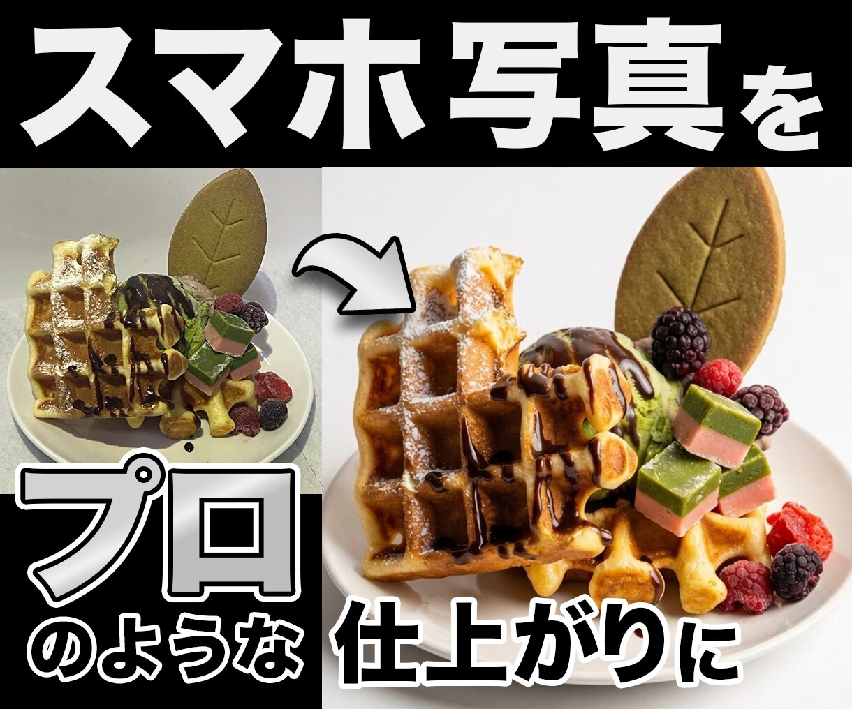 ココナラ出品画像を改善します 売れない原因を見直し、3ヶ月間何度も改善するサポート付き！ イメージ10