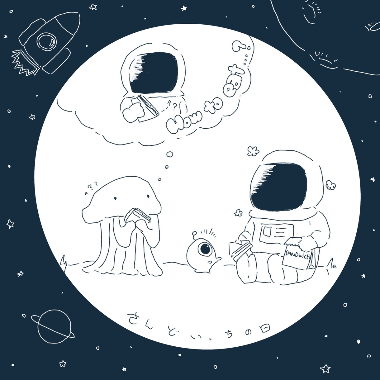 ゆるかわなアイコンイラストを提供します 宇宙をイメージしたキャラクターのイラストが得意です！ イメージ1