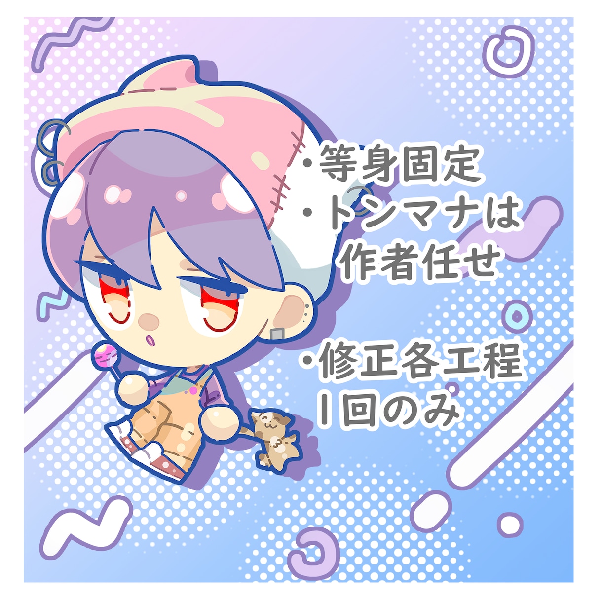 即納！ふんわりイラスト描きます 時間優先！お急ぎで納品希望の方むけ！ イメージ2