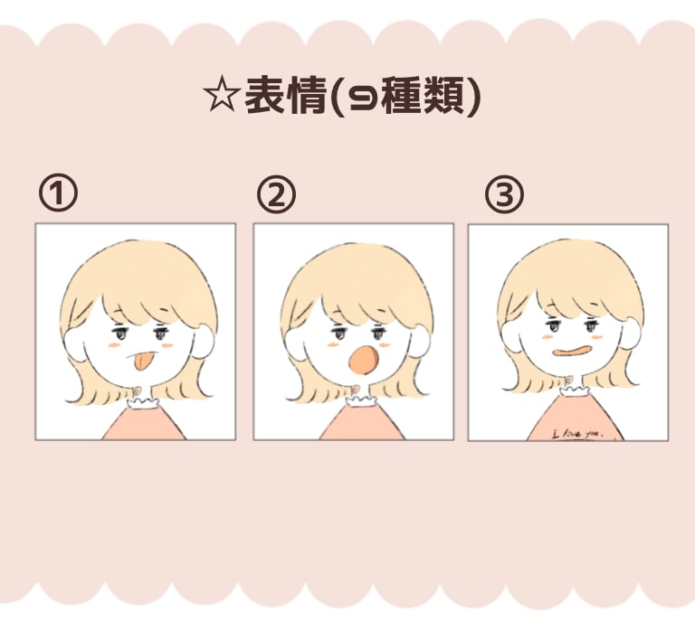ゆる可愛いイラスト作成します アイコンやプレゼントなどに!! イメージ2