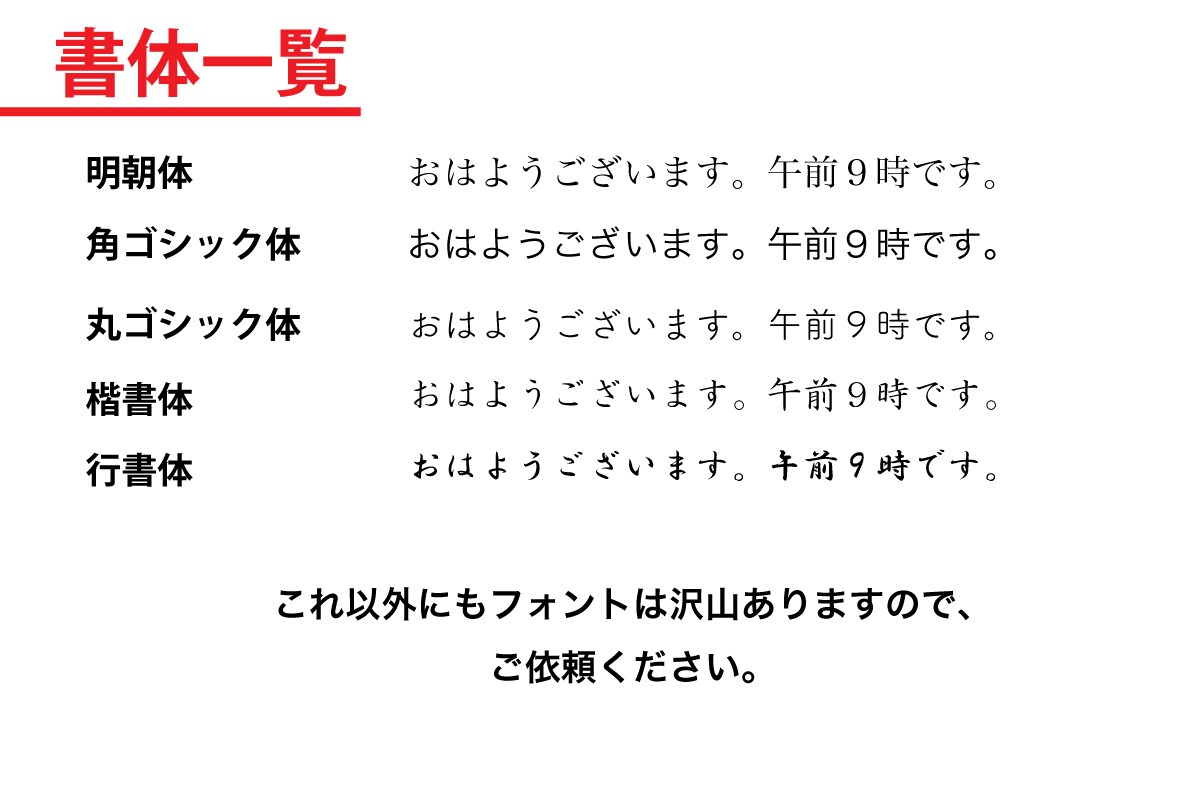 シンプルなモノクロ名刺を急ぎ作成します 費用を抑えて簡単な名刺が作れます イメージ2