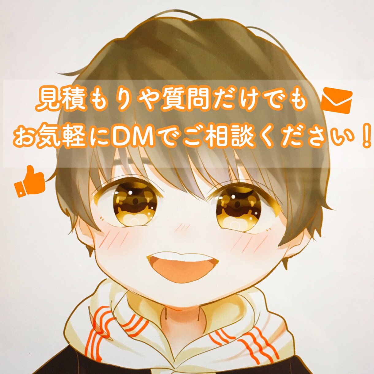 キラキラ絵柄！可愛いミニキャライラスト制作します 写真やイメージからでもお描きします！SNSアイコン用も◎ イメージ10