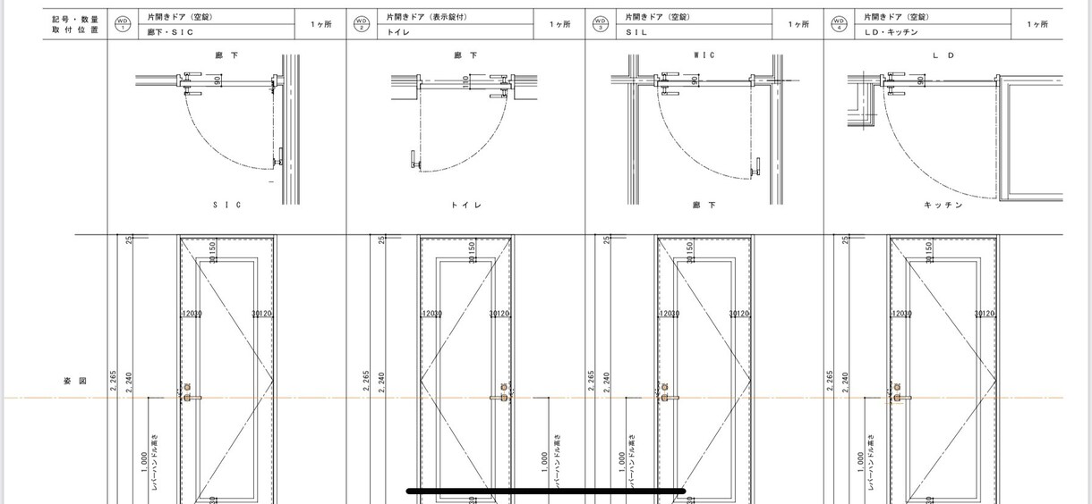 CADで図面作成致します JW_CADの図面作成します。設計・施工の経験あります。 イメージ3