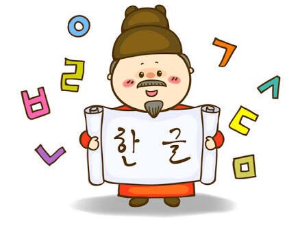 韓国語翻訳、知りたい韓国語など教えます 単語、何個ok！翻訳、とっても長くない限りok! イメージ1