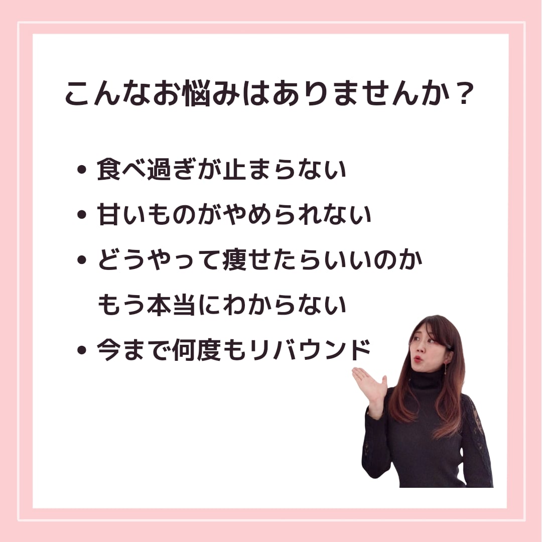 ３５過ぎたらゆるく痩せよう✨３０日間サポートします 運動なし✨厳しい食事制限なし✨でダイエット迷子を卒業！ イメージ2