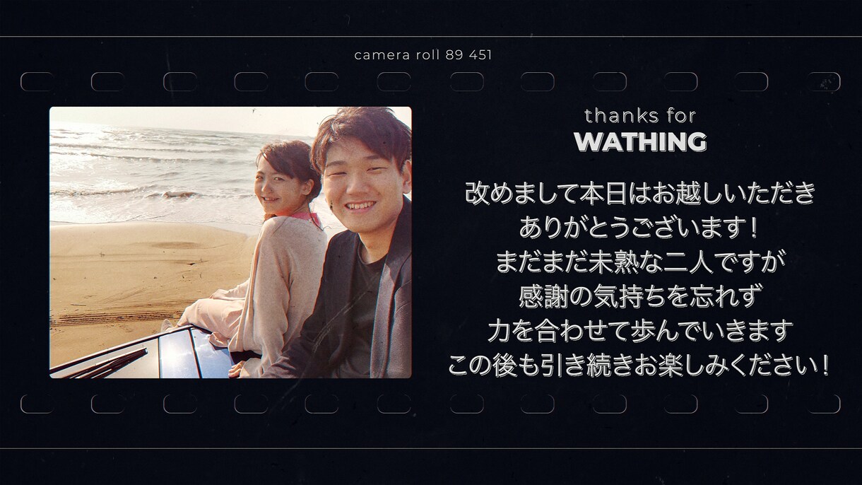 結婚式のプロフィールムービー【フィルム風】作ります ★シンプルに魅せる・お洒落でレトロな感動ムービー★ イメージ7