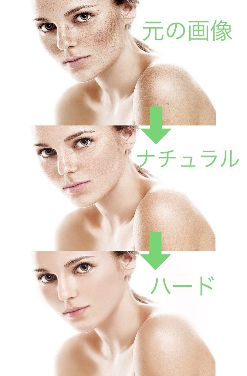画像加工します より綺麗に美しく写真を加工します！ イメージ1
