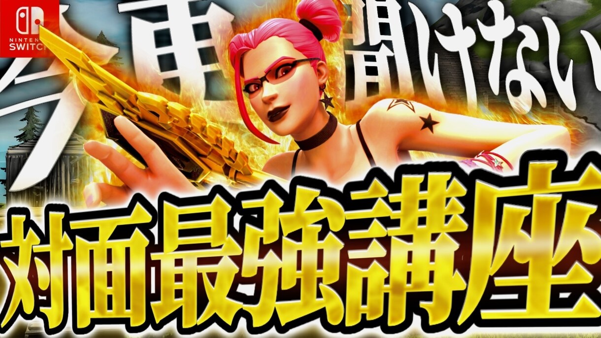 安価で目立つYouTubeのサムネイルつくります 安価・クリック率意識したデザイン・柔軟な対応 イメージ7