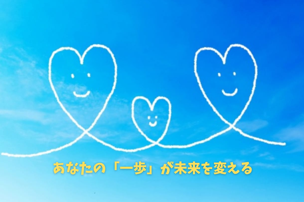 モラ妻、ヒステリック妻の気持ちに寄り添います 好きでモラ妻になったんじゃない！ イメージ5