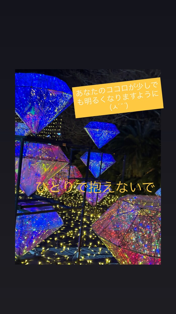 否定せず、あなたの話をゆっくりお聞きします ひとりで抱えなくて大丈夫です。 イメージ1