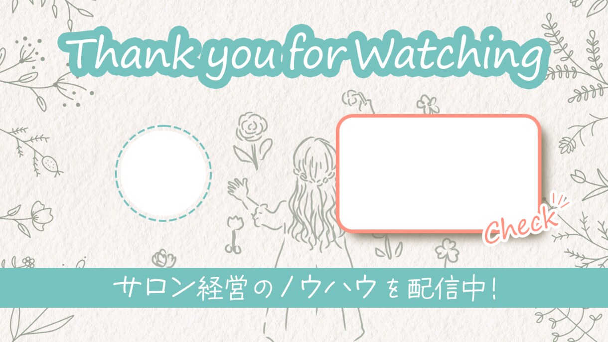 Canvaで作った編集可能なサムネイルお渡しします 次から自分でサムネイルが作れます！コミコミ価格！ イメージ3