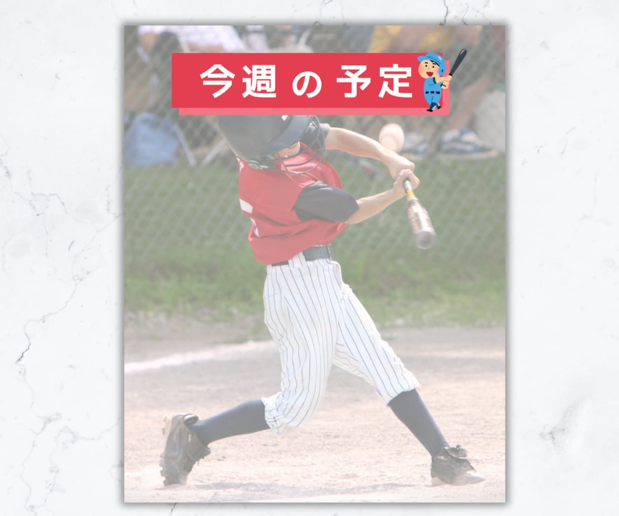 Instagram画像作成致します ママ目線で♪おしゃれで見やすく低価格(修正無制限) イメージ7