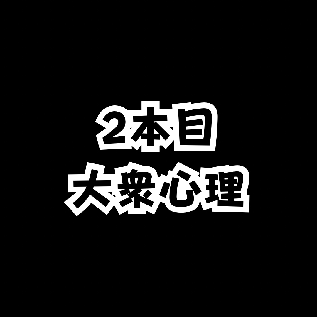 FXで勝つための唯一の方法を教えたいと思います 基本を使えるレベルに磨き上げる事で見えてくる【勝ち】への道 イメージ7
