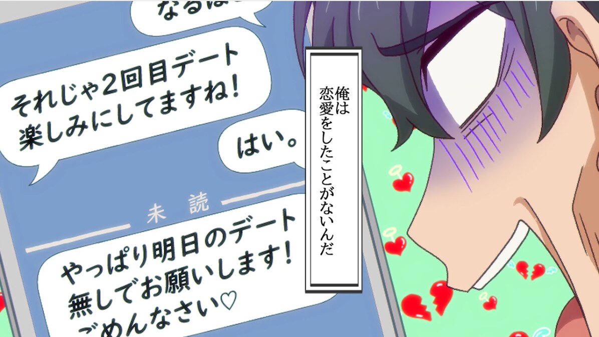 サービス・商品をマンガ動画でわかりやすく表現します 【企業向け】サービス・商品・採用に使えるマンガ動画制作 イメージ4