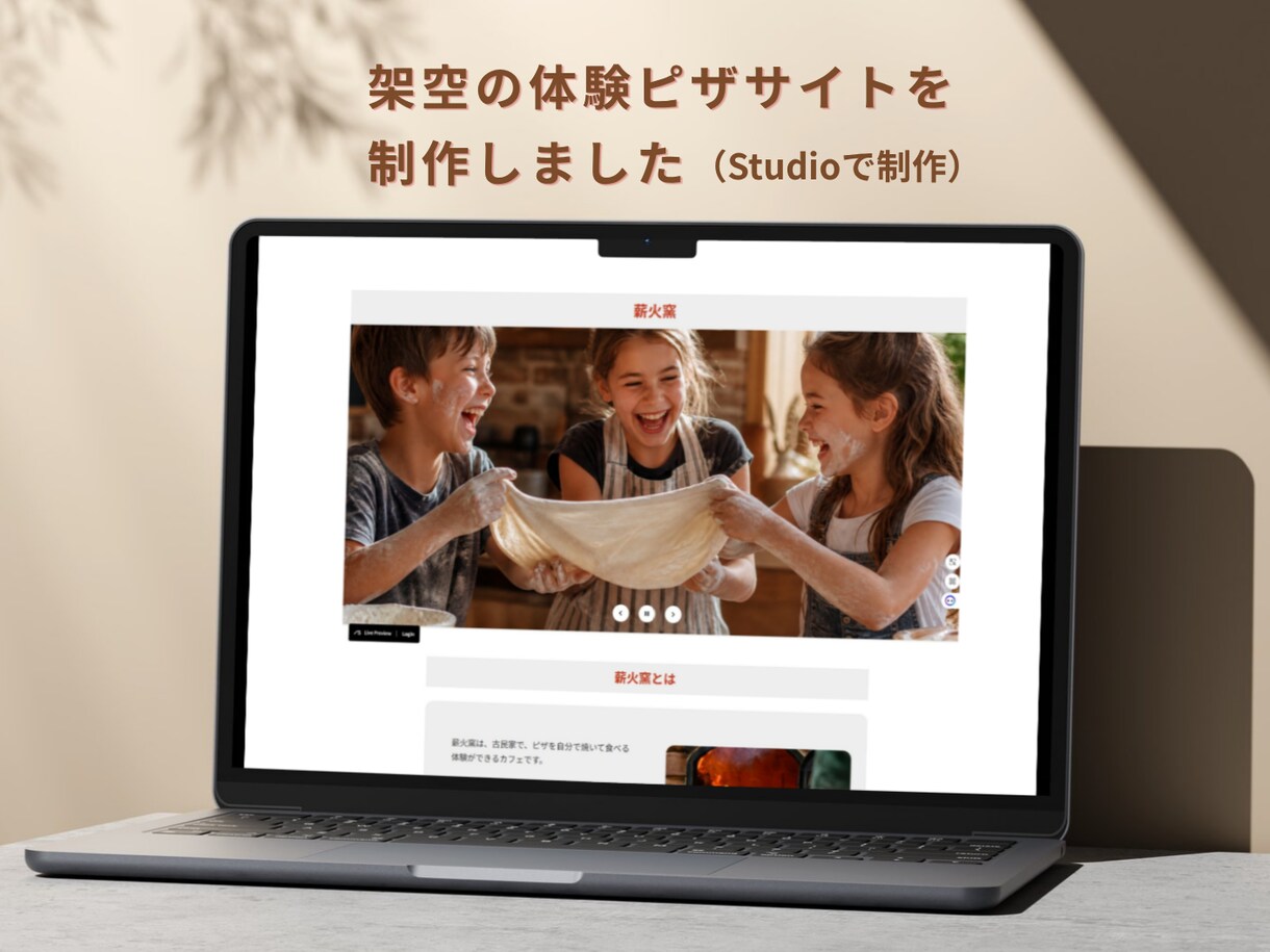 カフェ開業｜ロゴ・Web・印刷物一括サポートします カフェ専門デザイナーが理想のお店作りを丸ごとサポートします イメージ2