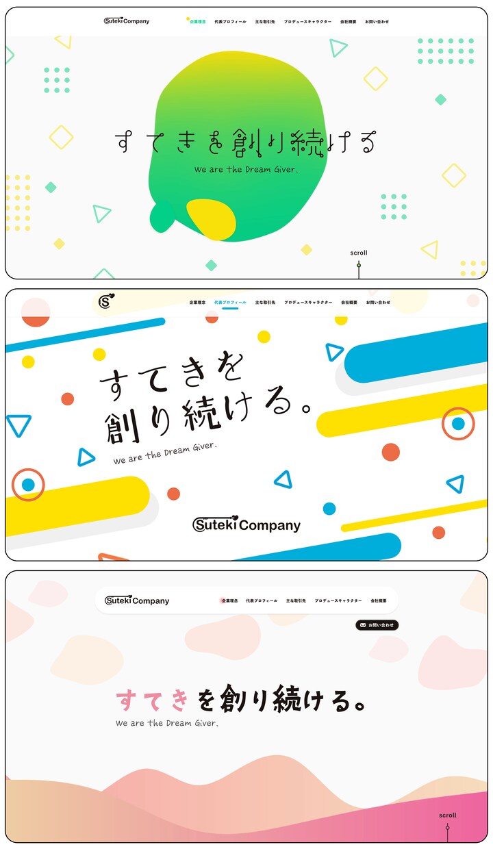 初回限定！ペライチWEBデザイン制作します クオリティーはもちろん、スピーディーに仕上げます！ イメージ10