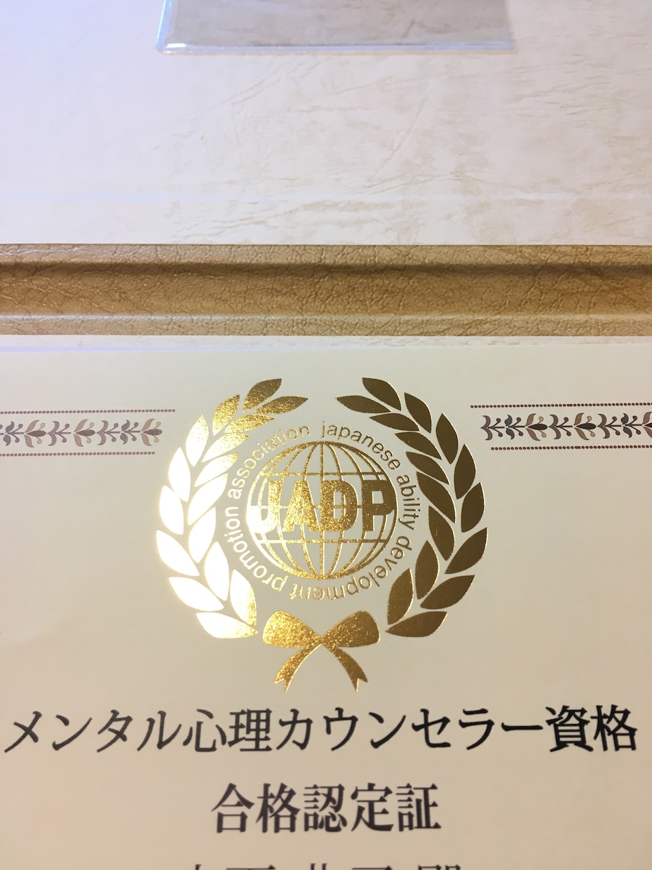嫁姑問題を劇的解決！コミュニケーション術を教えます ここでお話しするだけでスッキリ笑顔になれますよ♡ イメージ2