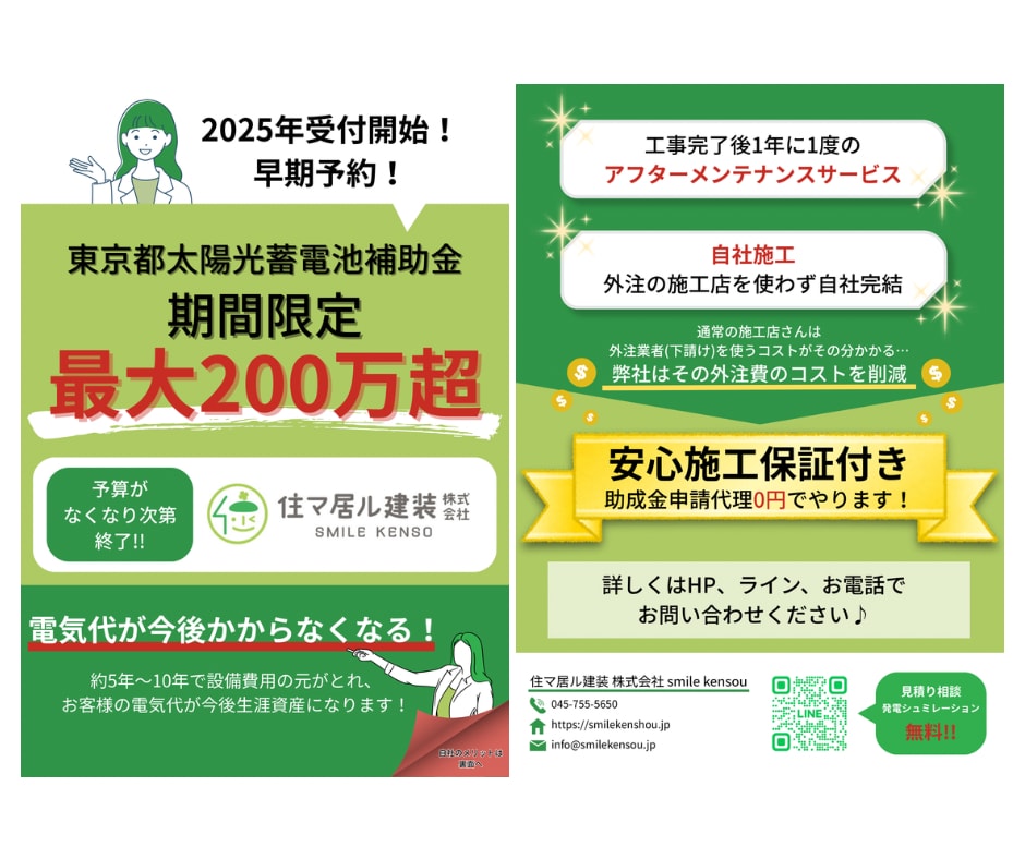 見やすくて目に止まるチラシ、フライヤーを作成します 飲食や美容系など幅広くデザインすることが可能です！ イメージ2
