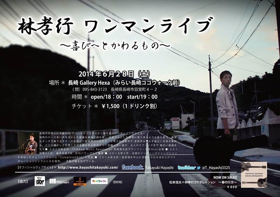 自宅で簡単！即実践できるボイストレーニング教えます 歌が上手くなることはもちろん、もっと「いい声」になりたい方へ イメージ3