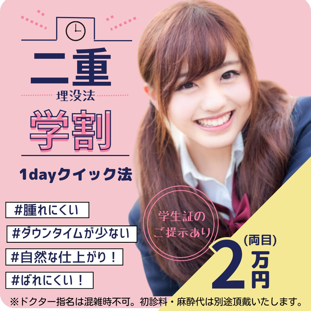 どこも同じではありません！Web画像こだわります ヘッダー/バナー/サムネイル/SNS/ブログ/アイキャッチ イメージ6